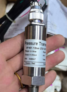 VP4系列压力变送器VP451-10MPa-ZG1/4-P1议价