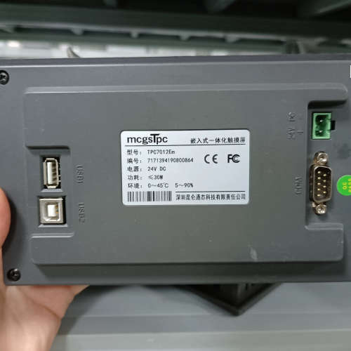 昆仑通态7寸触摸屏 TPC7012EM 九成新 功能正常 无议价