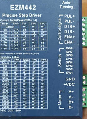 iNAS  英纳仕 EZM442  步进驱动器议价