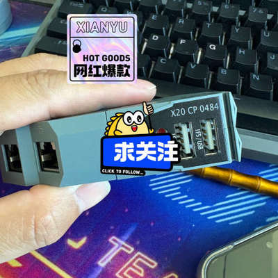 议价贝加莱模块X20CP0484一块，议价