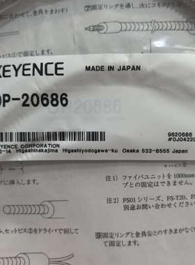 基恩士KEYENCE光纤保护套OP-20686，日本原装正品议价