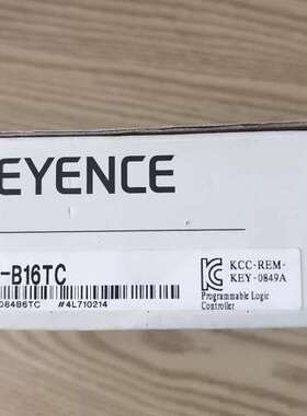 议价KEYENCE KV-B16TC PLC模块