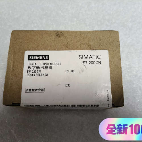 议价6ES7222-1HF22-0XA8数字输模块S7-