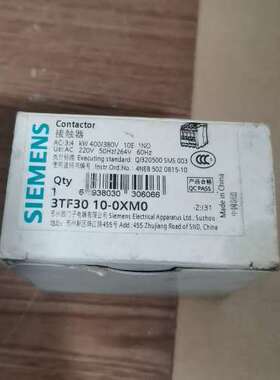 议价接触器3TF30 10-0XM0 线圈220V 4