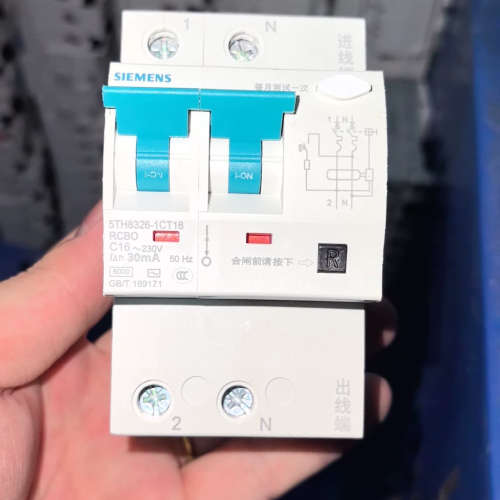 P50 RCBO 2P C16A 30mA 6kA漏电开关议价
