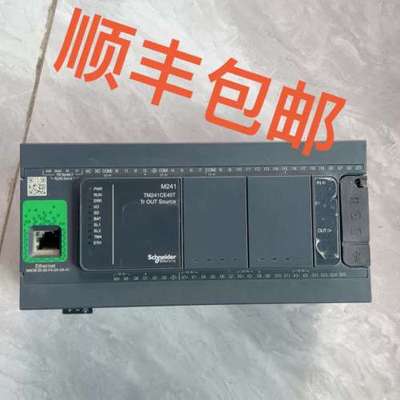 议价PLC扩展模块 TM241CE40T