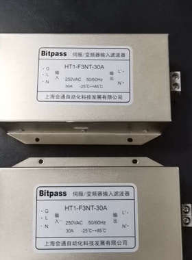 Bitpass伺服/变频器输入滤波器HT1-F3NT-30A议价