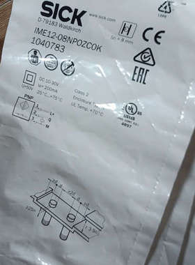 议价接近开关IME12-08NPOZC0K  1040783