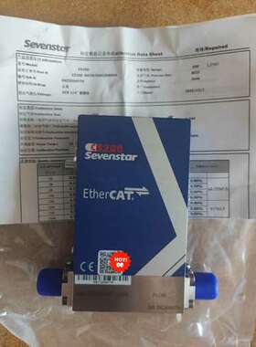 议价sevenstar cs200 GAS:BCI3 FLOW: