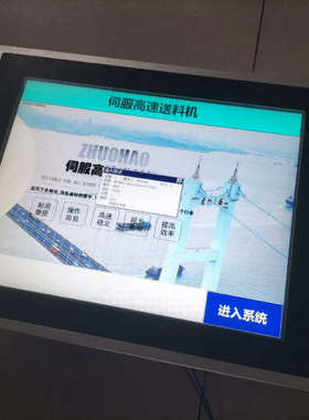 触摸屏NK2121-31ST/Ⅴ2Q1C44，实物拍摄的议价