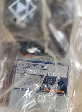 议价贺碧各尔MSV322BE06Z电磁阀，工业自动化配件
