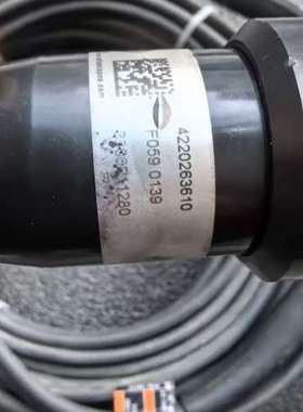 议价Atlas阿特拉斯4220-263610工业连接线，10米，