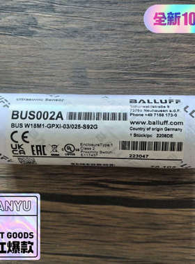 议价 巴鲁夫 BUS002A 传感器 BUSW18M