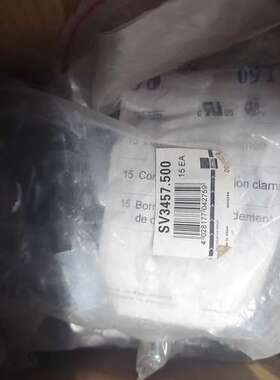 议价威图RITTAL母线支架，SV3457.500，正品