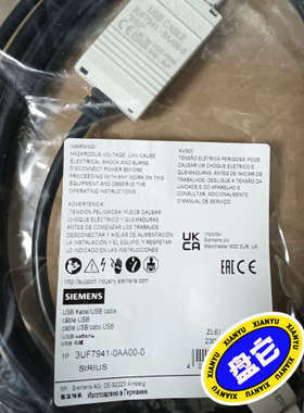 议价3UF7941-0AA00-0  23年