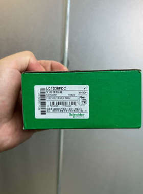 议价交流接触器LC1D38FDC、LC1D40AFD标