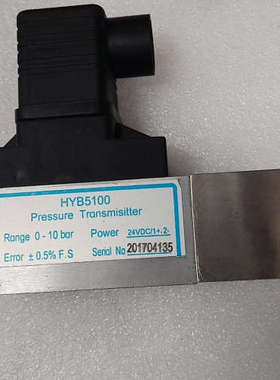 HYB5100压力传感器，量程0-10bar，原厂件议价