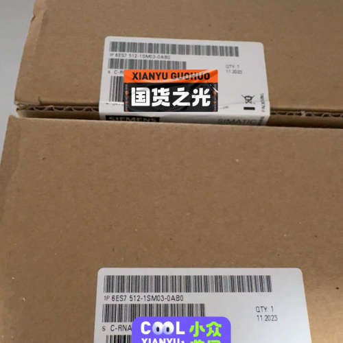 议价512-1SM03密封2023.11