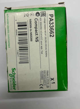 议价PA33662 分励脱扣，一个，，需要联系。