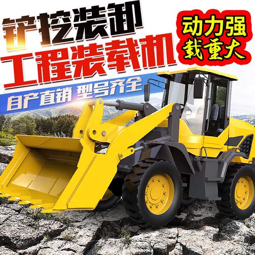 小型装载机家用四驱液压铲车养殖农用装粮抓木机20型工程推土铲车