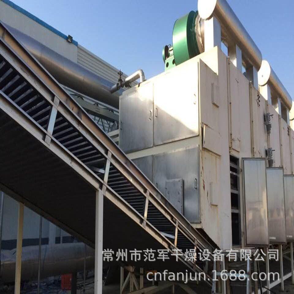 萝卜丝带式干燥设备 DW系列带式烘干机 南瓜片带式干燥机