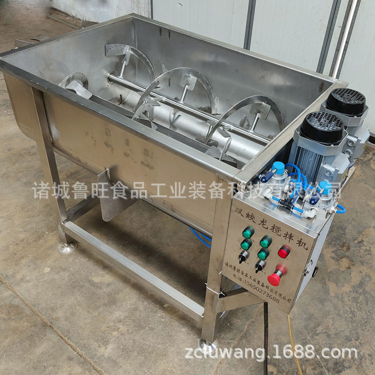 全自动馅料搅拌机 月饼陷混合搅拌机 双绞龙自动出料食品陷搅拌机