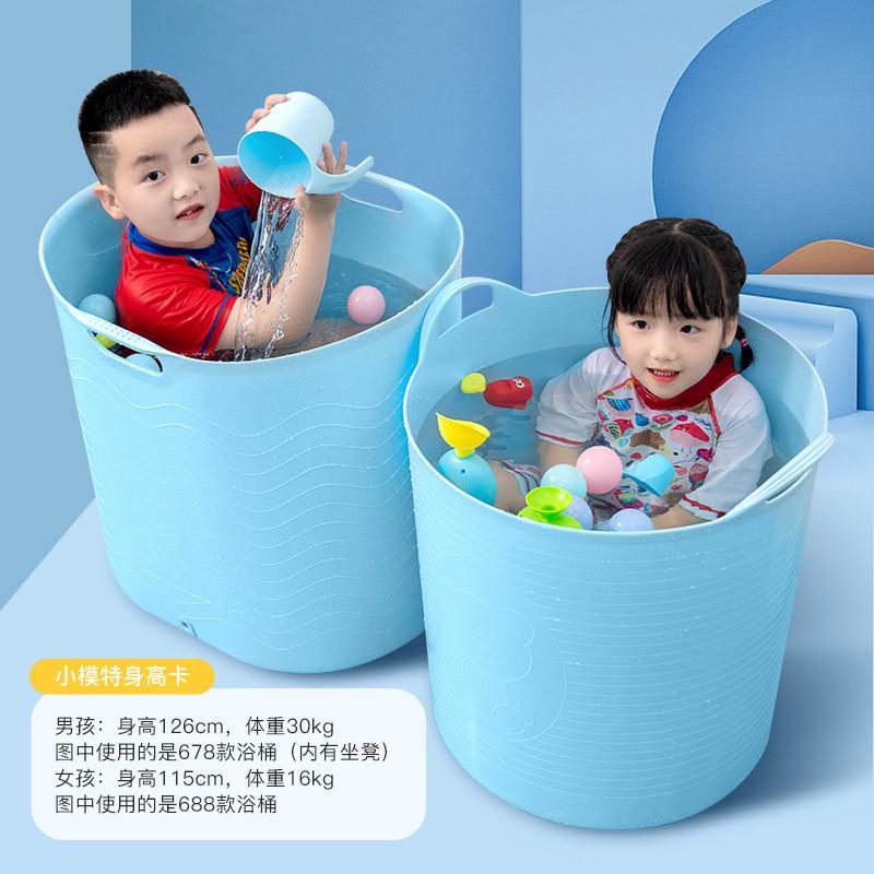 大号加厚泡澡桶沐浴桶儿童洗澡桶塑料小孩婴儿洗澡桶宝宝游泳澡盆