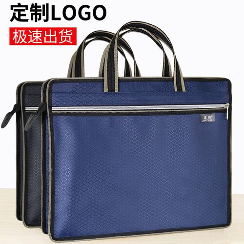 建腾手提文件袋帆布公文袋补习袋A手提文件包办公会议袋公文包定