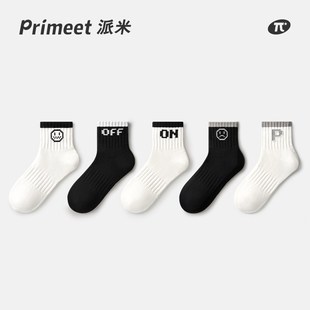 爆款 2025新款 黑白防臭7a抗菌运动吸汗防滑棉袜 短袜夏季 袜子男款