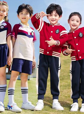 学院风红色棒球服校服套装小学生秋装新款儿童班服四件套幼儿园服