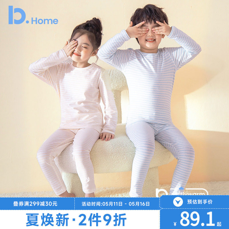 儿童秋衣秋裤纯棉薄款春秋季女童睡衣男童男孩打底棉毛衫内衣套装,童装/婴儿装/亲子装,内衣套装,淘宝优惠券,粉丝福利购,淘宝优惠卷