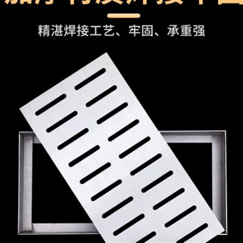 盖板304不锈钢厨房水沟地沟盖板201下水道雨水篦子排水沟水槽盖板