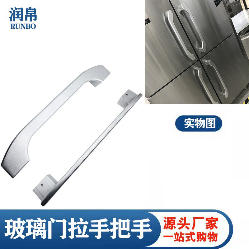 现代重型厨房推拉门把手 阳台玻璃门移门拉手实心铝合金轻奢拉手
