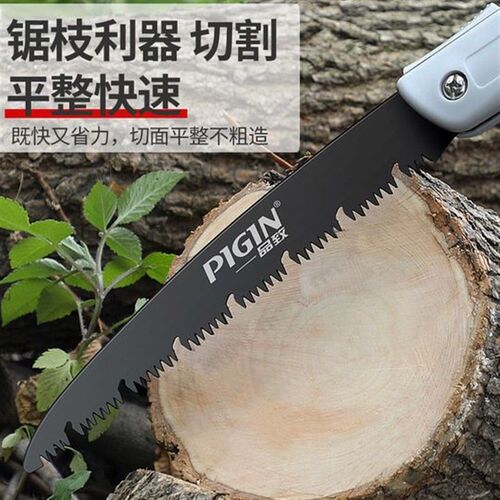德国折叠手锯木工伐木砍竹子手拉锯子砍树修枝户外手持快速手动据