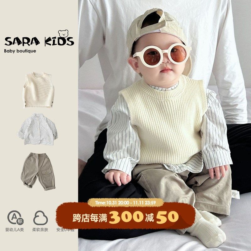 韩版婴儿衣服春秋款套装男宝宝针织马甲秋装儿童洋气上衣裤子3件,童装/婴儿装/亲子装,套装,淘宝优惠券,粉丝福利购,淘宝优惠卷