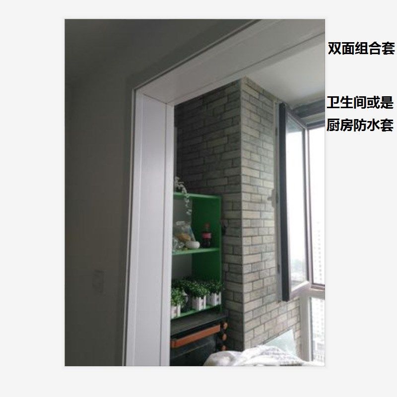 防水塑料门框实木防蛀木塑窗套垭口套包门套包边单门套线