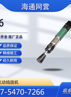 D6 气动捣固机D3D4D9捣固锤翻沙锤铸件夯墙锤气锤捣固锤捣鼓机