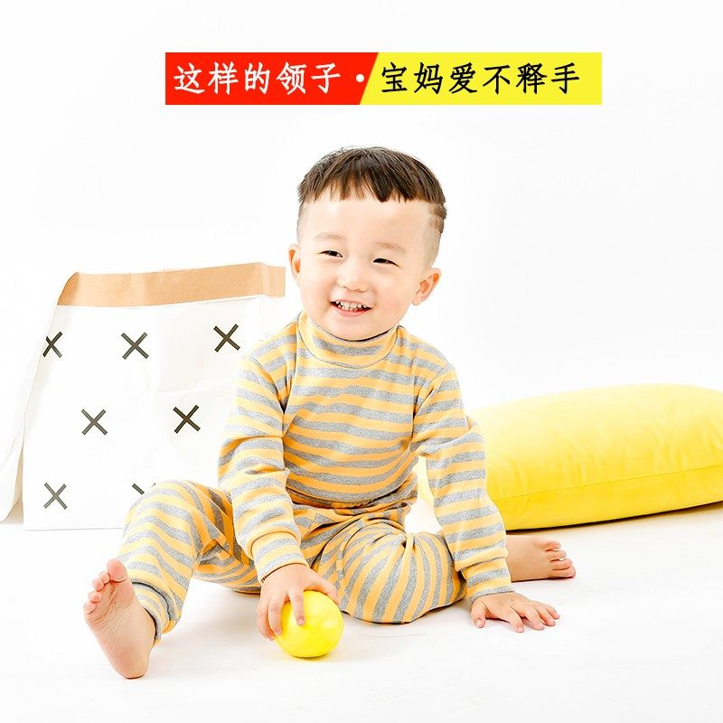 儿童保暖内衣套装男女童纯棉秋冬加厚秋衣秋裤宝宝打底睡衣居家服,童装/婴儿装/亲子装,内衣套装,淘宝优惠券,粉丝福利购,淘宝优惠卷