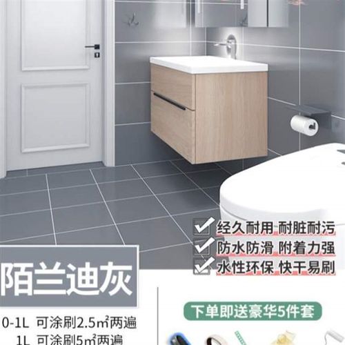 浴室地砖专用地板砖瓷砖油漆改色瓷砖漆地面改造卫生间厕所漆翻新