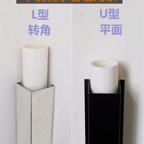 水管道包角L型厨房化妆室阳台下PVC管遮丑美化装饰燃气暖气管挡板