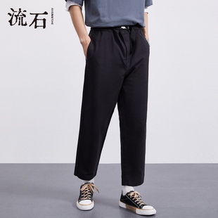 河石夏装透气直筒裤九分裤子新款裤子男款夏季宽松休闲裤长裤男生