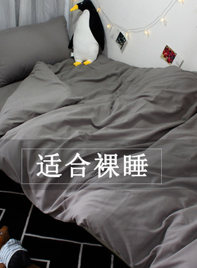床单三件套e 学生宿舍单人被套夏季男女生纯色被罩3四件套床上用