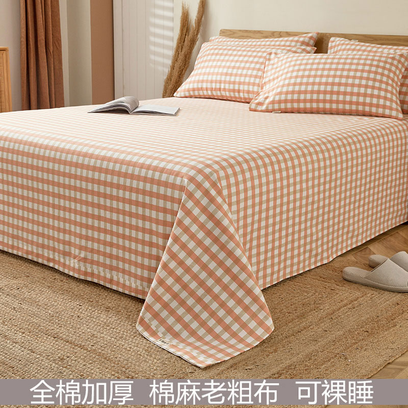 高端加厚老粗布床单 单件纯棉被单防滑家用100全棉防滑三件套夏季