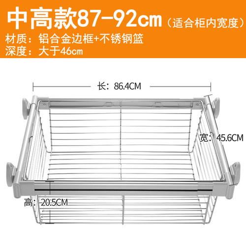 衣柜拉篮伸缩裤架衣整体橱柜内多功能推拉衣帽间收纳储物抽斗篮