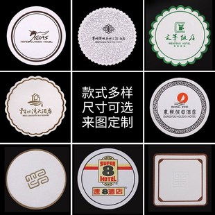 酒店专用一次性吸水杯垫纸垫宾馆美容院民宿客房纸质杯垫logo