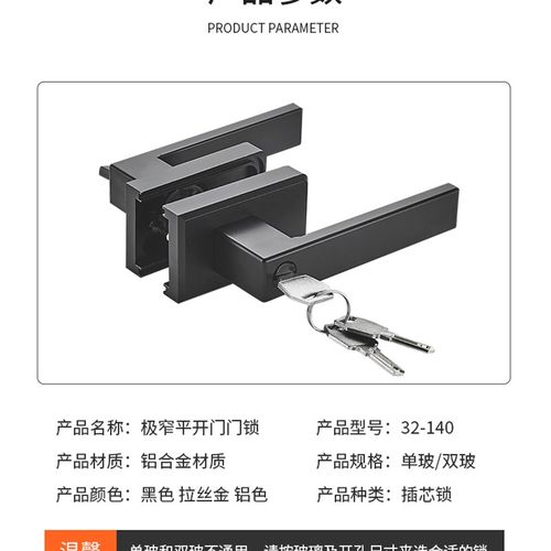 16极窄卫生间平开门18边框浴室执手锁金色黑色带钥匙把手玻璃门锁