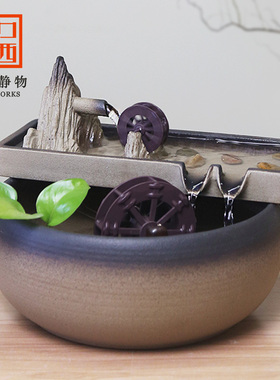 家居桌面陶瓷流水循环摆件鱼缸室内招财小喷泉风水轮雾化加湿送礼