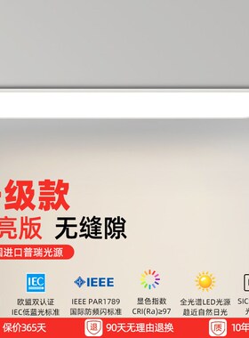走廊过道灯超薄1CM吸顶灯极简入户玄关阳台衣帽间现代简约全光谱