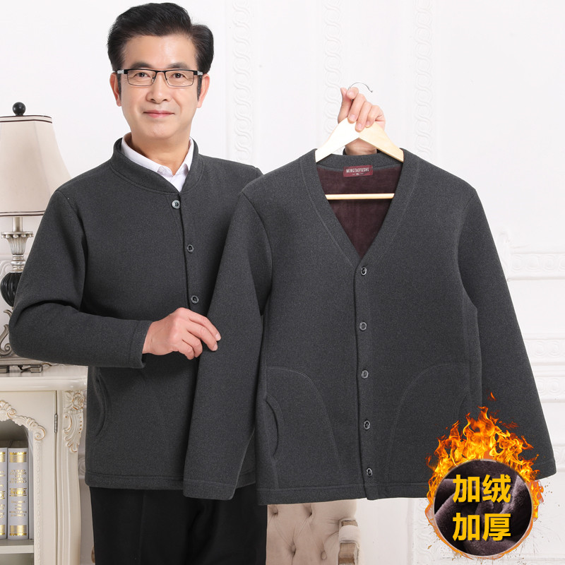 爸爸装加绒加厚针织开衫毛衣爷爷中老年男士冬装棉衣外套保暖大码,男装,中老年上装,淘宝优惠券,粉丝福利购,淘宝优惠卷
