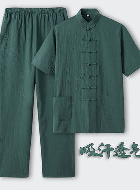唐装男夏天中国风薄款中式男装夏季短袖套装古装民族风纯棉两件套
